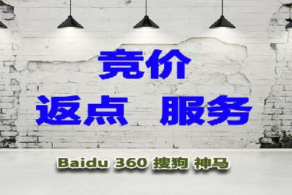 SEM运营推广优化技巧分享