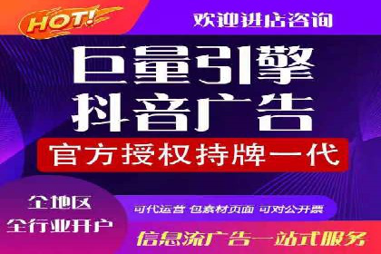 信息流广告优化技巧大揭秘