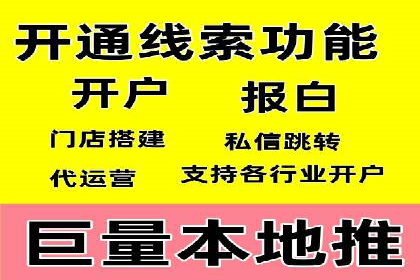 揭秘今日头条信息流广告的转化路径