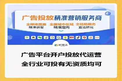 信息流广告行业趋势与案例分析